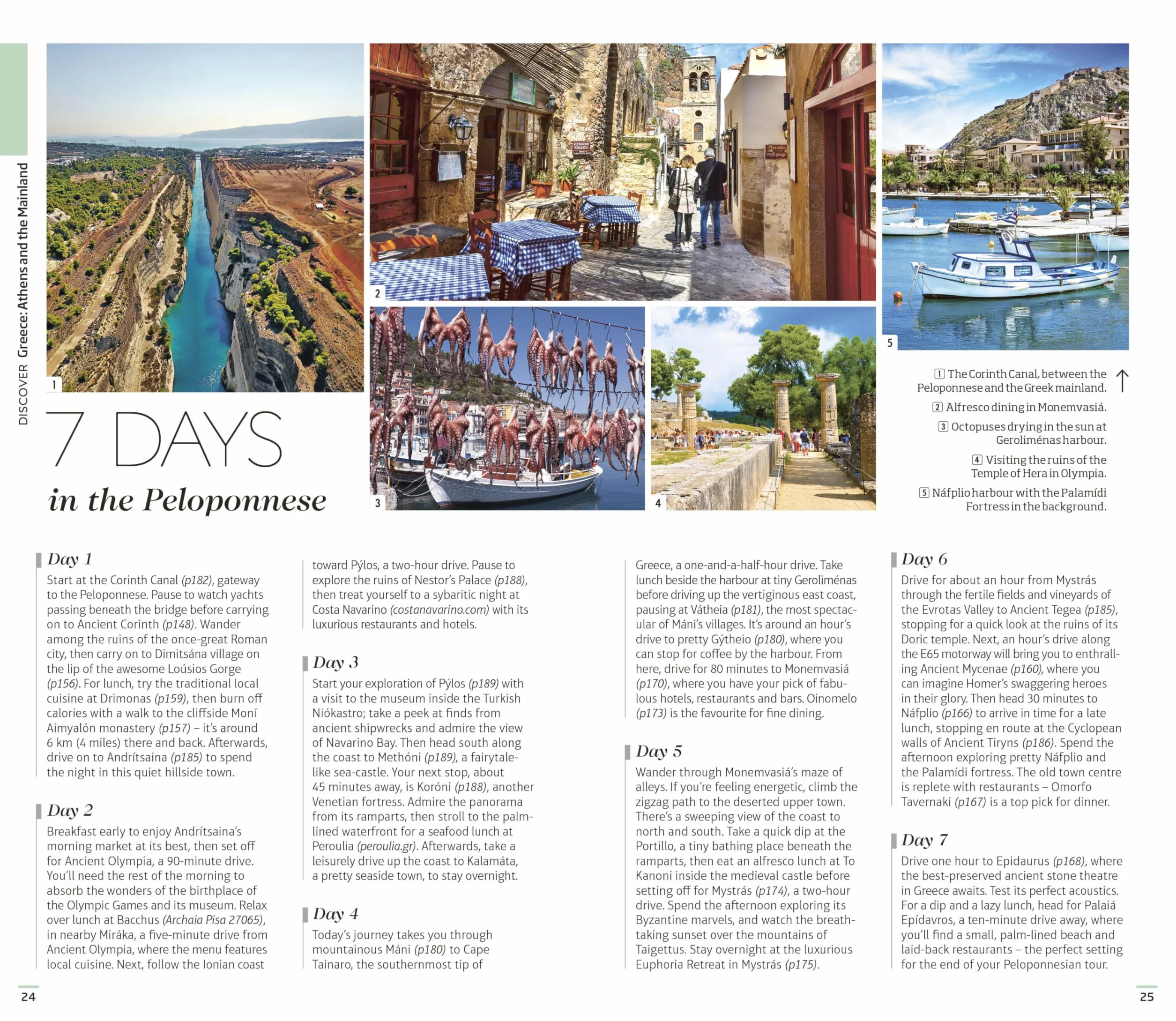 DK Greece, Athens and the Mainland: Must-See Sights. Culture & History. Detailed Maps & Tours. Area-by-Area Guide.