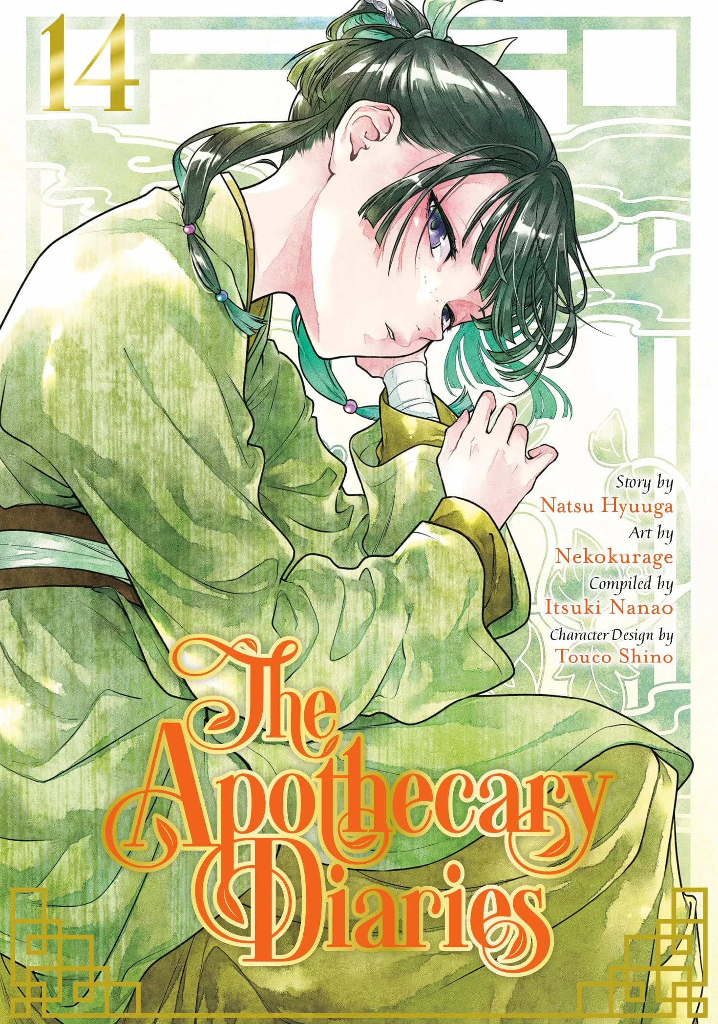 The Apothecary Diaries 14 (Manga)