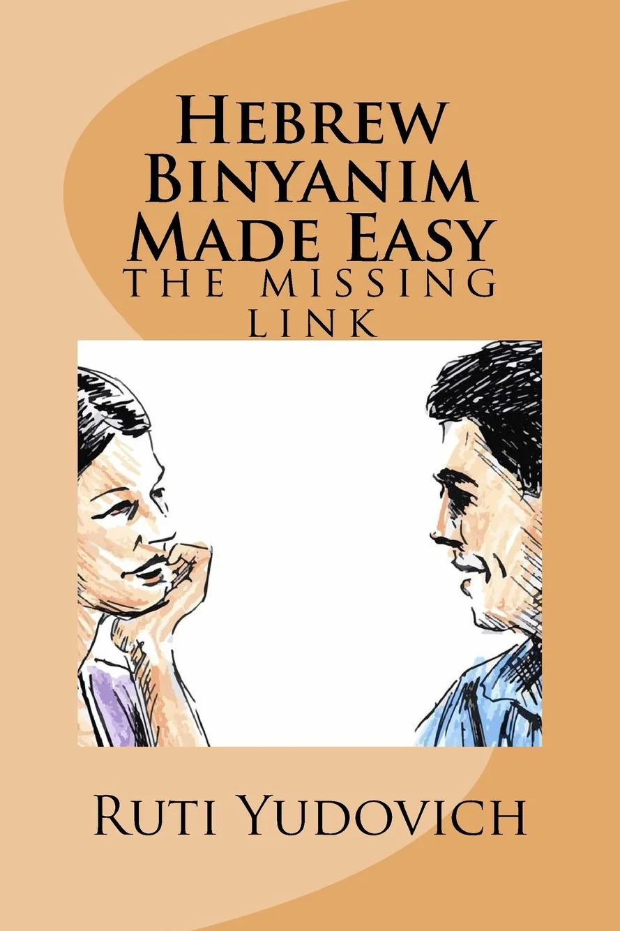 Hebrew Binyanim Made Easy: The missing link