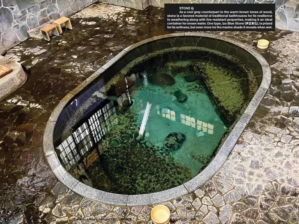 Towards a Nude Architecture: A Visual Compendium of Japanese Hot Springs