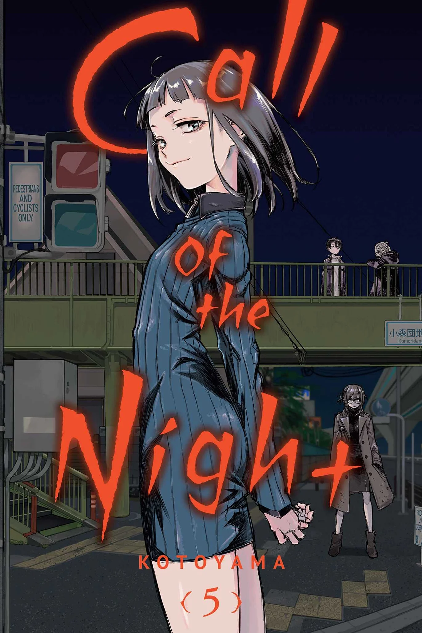 Call of the Night, Vol. 5