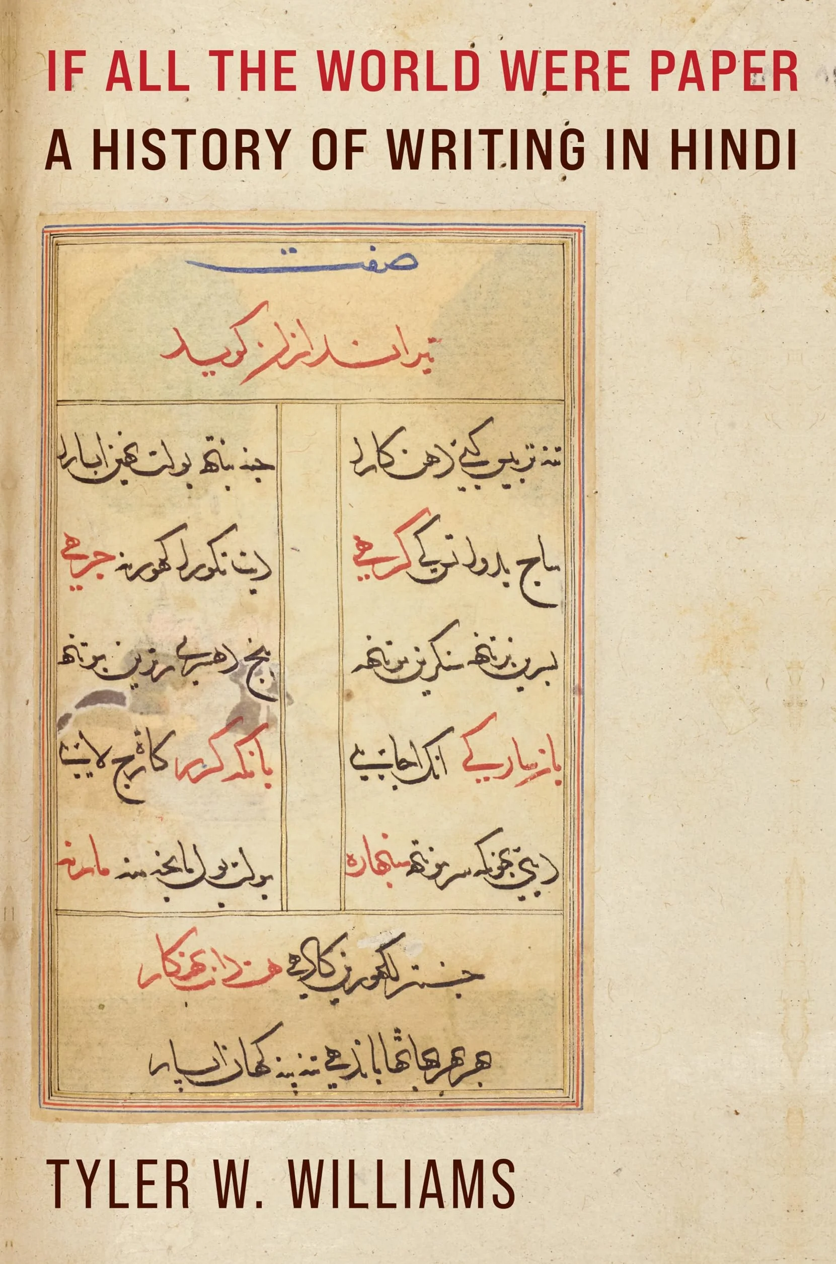 If All the World Were Paper: A History of Writing in Hindi