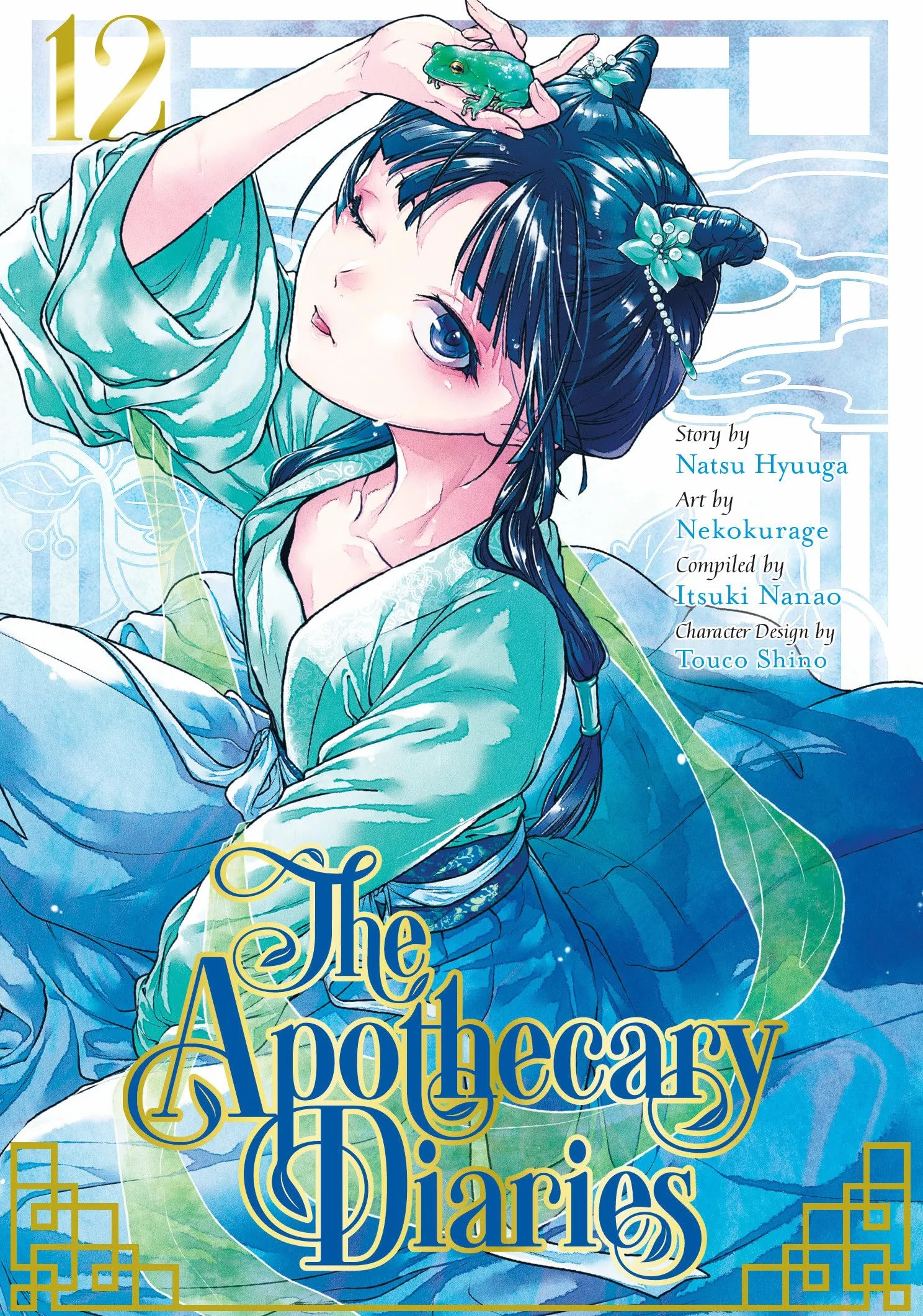 The Apothecary Diaries 12 (Manga)
