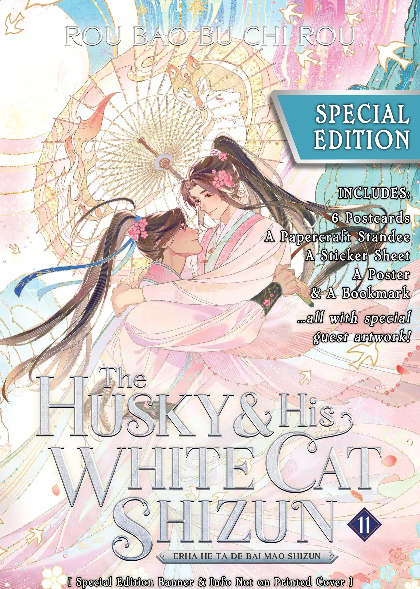 The Husky and His White Cat Shizun: Erha He Ta de Bai Mao Shizun (Novel) Vol. 11 (Special Edition)