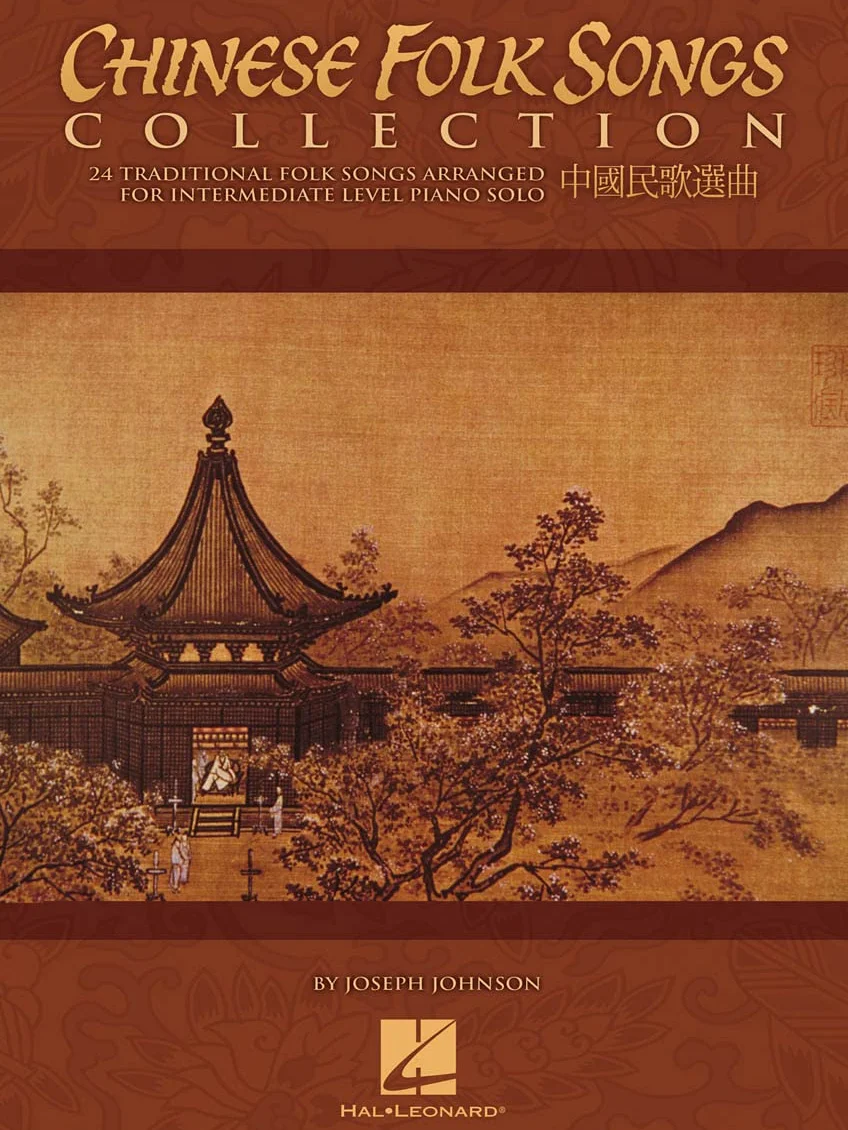 Joseph johnson : chinese folk songs collection - educational piano solo: 24 Traditional Songs Arranged for Intermediate Level Piano Solo