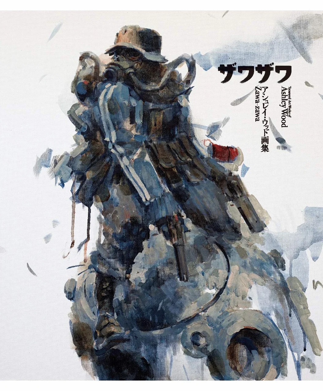 Zawa Zawa: Treasured Art Works of Ashley Wood