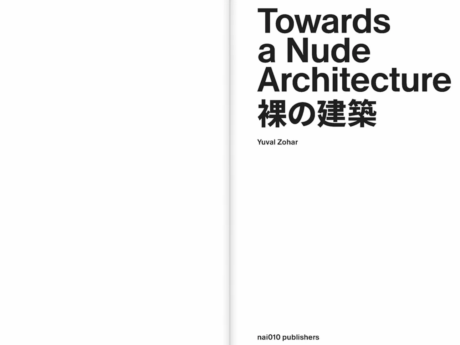 Towards a Nude Architecture: A Visual Compendium of Japanese Hot Springs