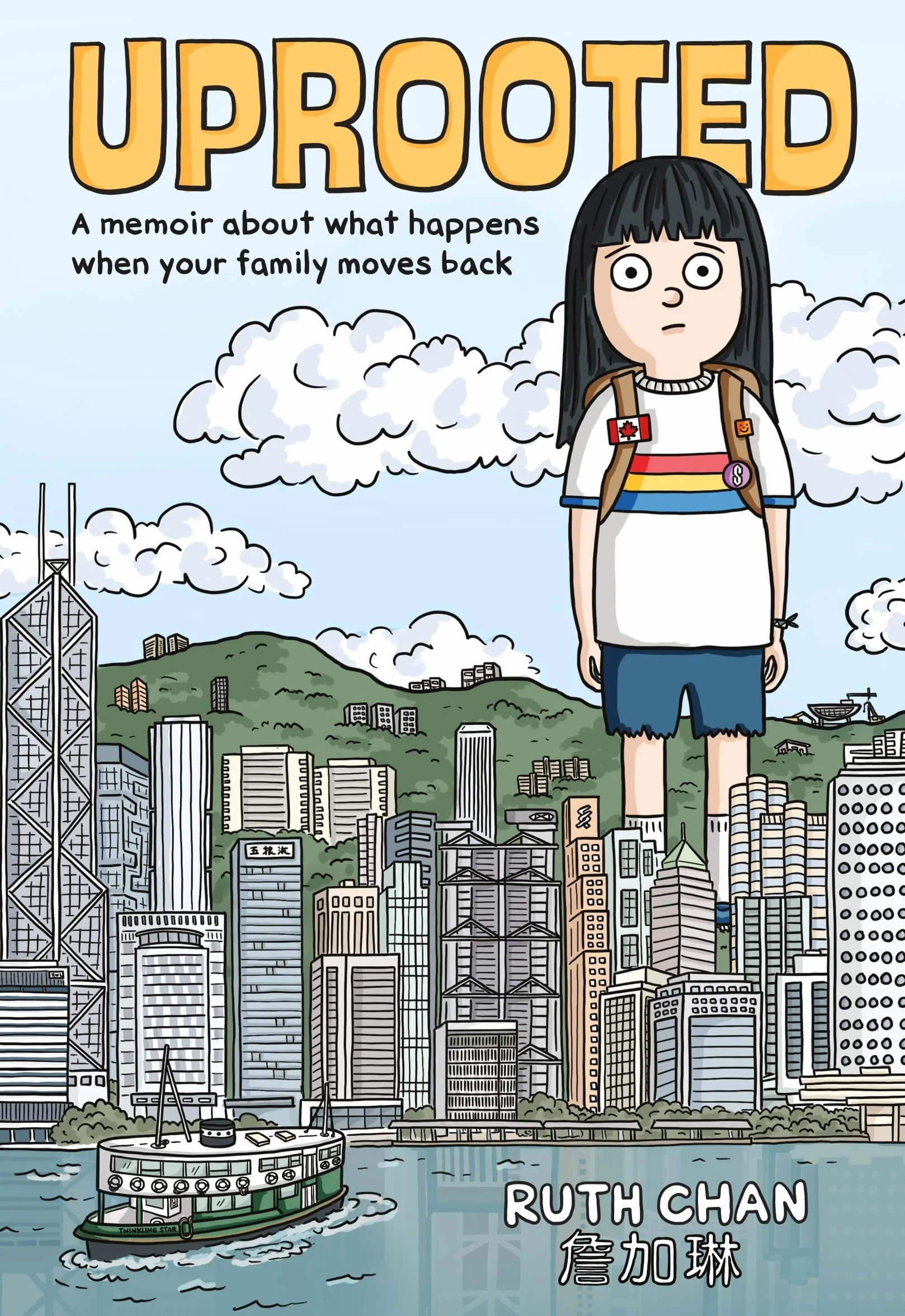 Uprooted: A Memoir about What Happens When Your Family Moves Back