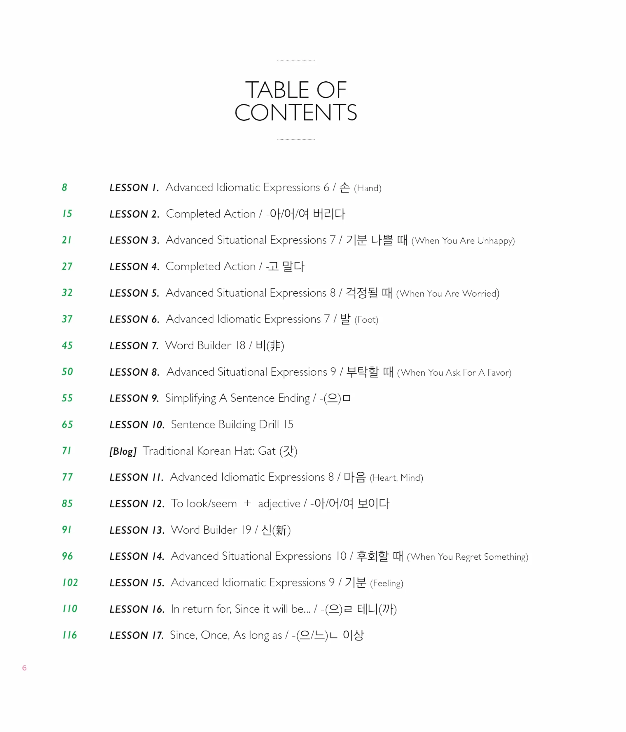 Talk To Me In Korean Level 9