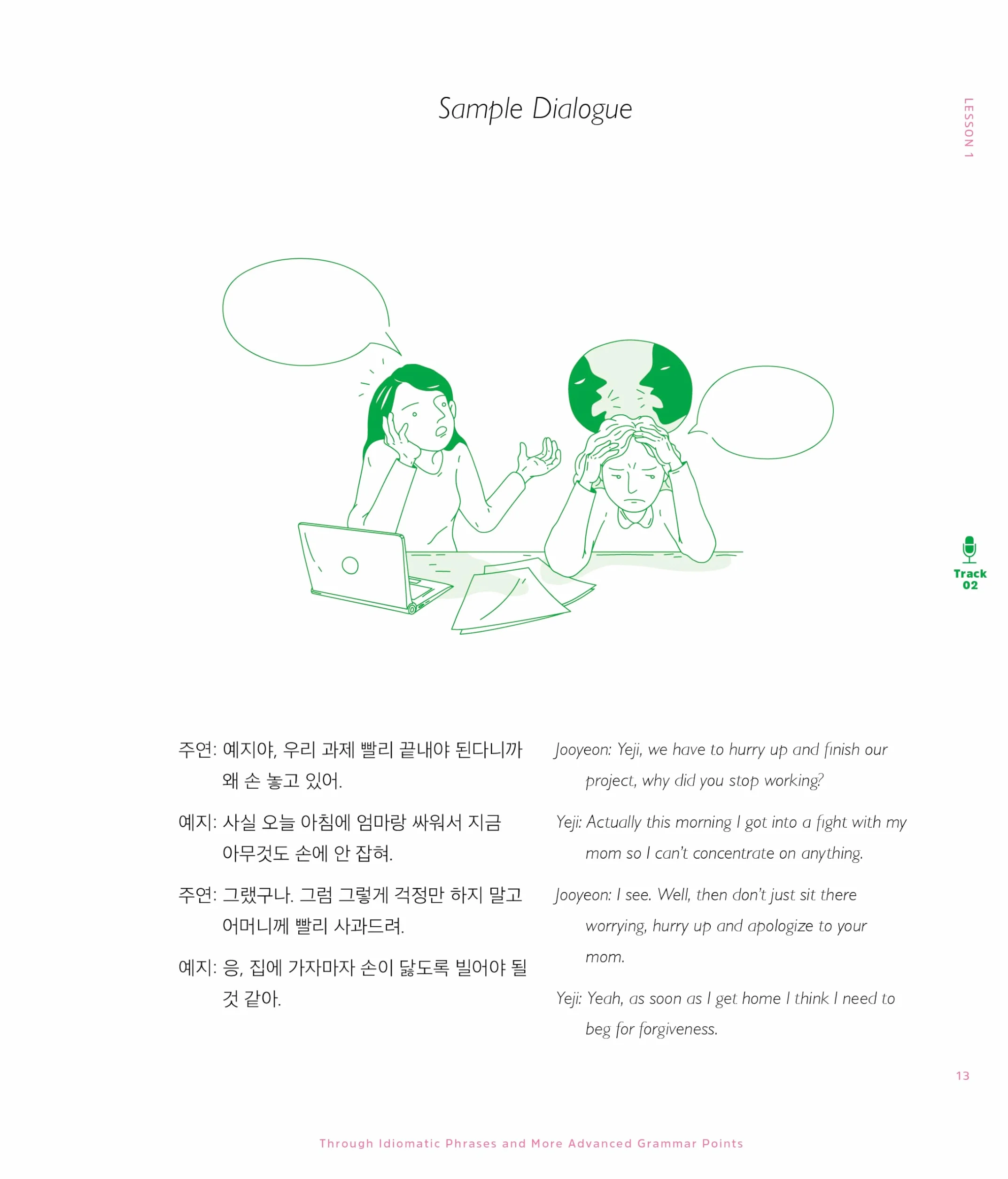 Talk To Me In Korean Level 9