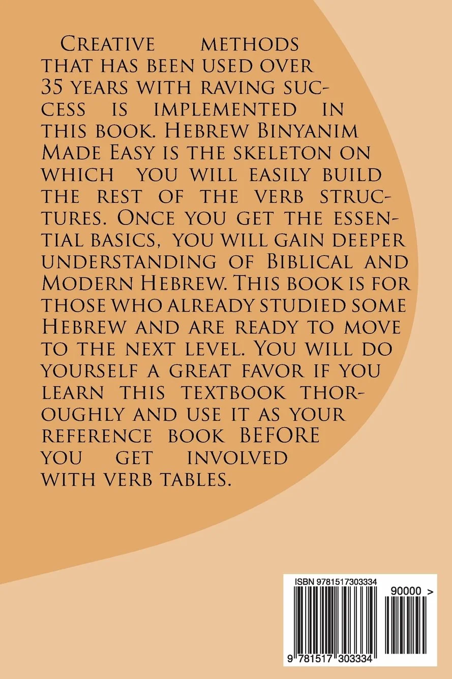 Hebrew Binyanim Made Easy: The missing link