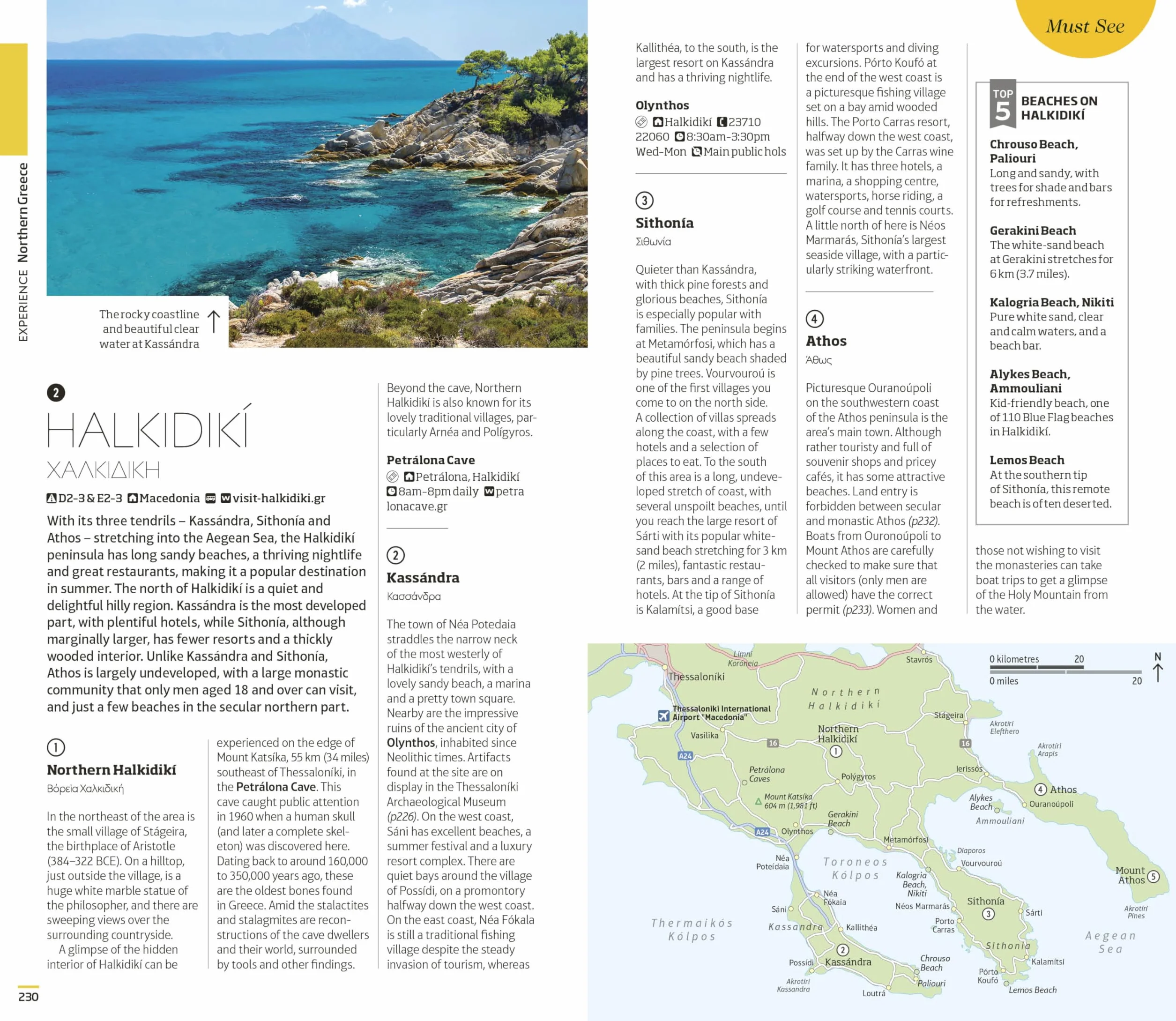DK Greece, Athens and the Mainland: Must-See Sights. Culture & History. Detailed Maps & Tours. Area-by-Area Guide.