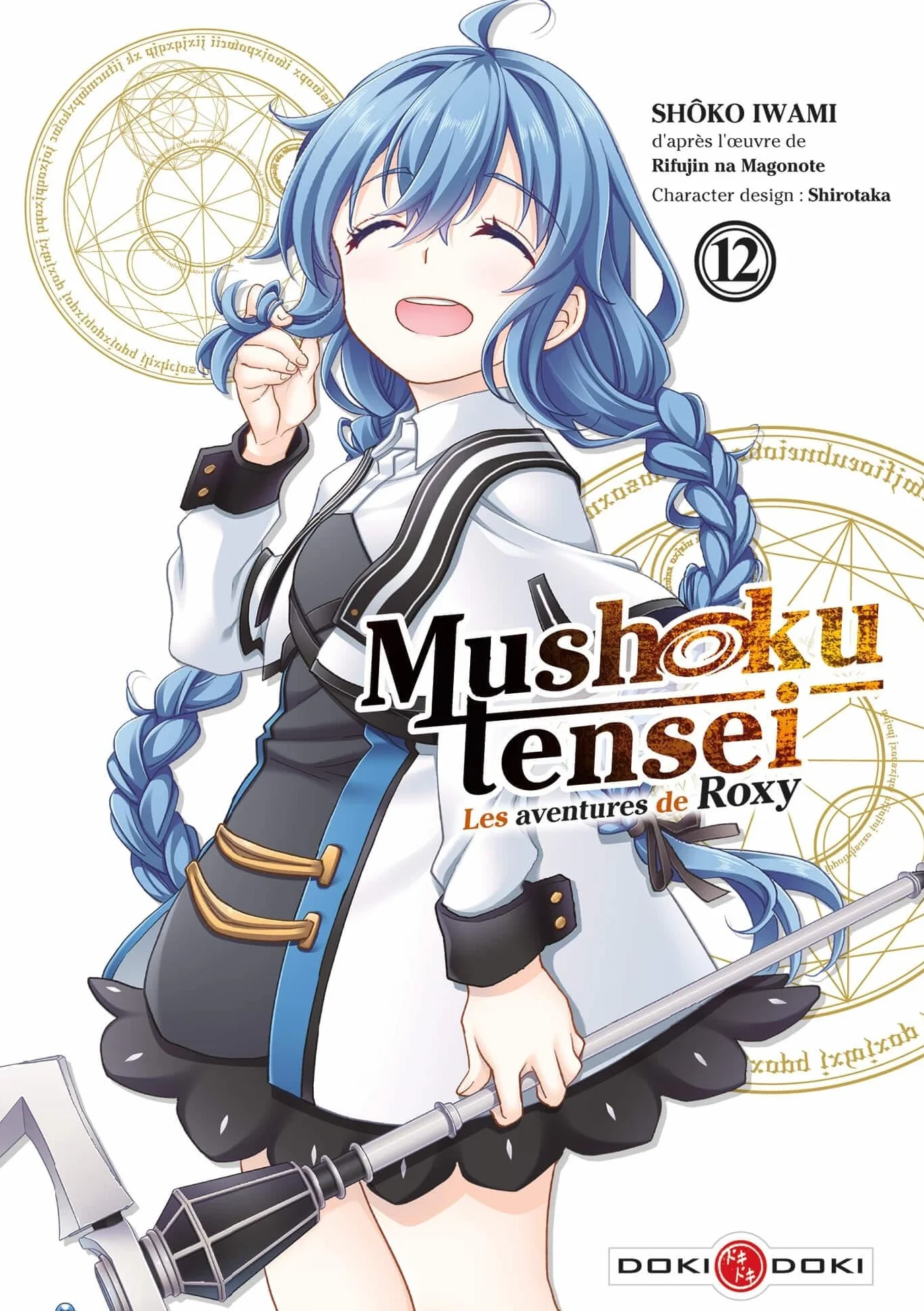 Mushoku Tensei - Les aventures de Roxy - vol. 12