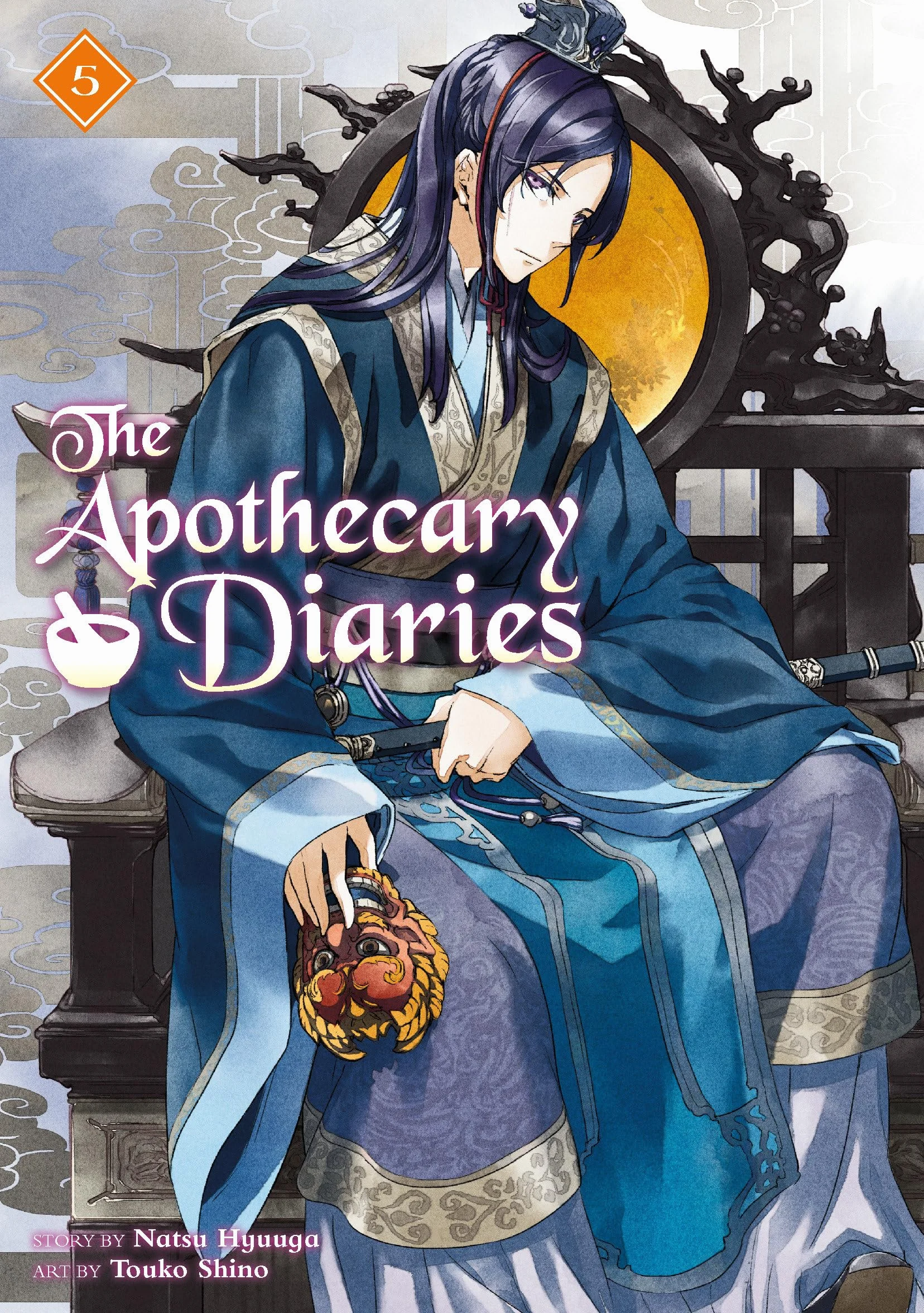 The Apothecary Diaries 05 (Light Novel): 5