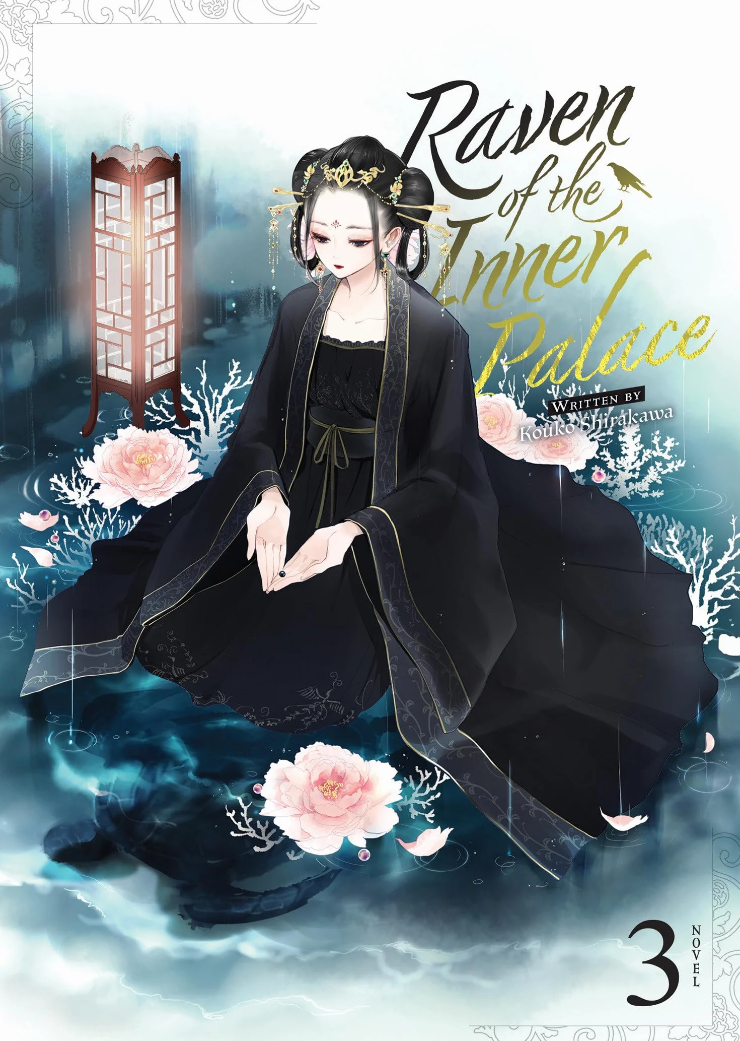 Raven of the Inner Palace (Light Novel) Vol. 3