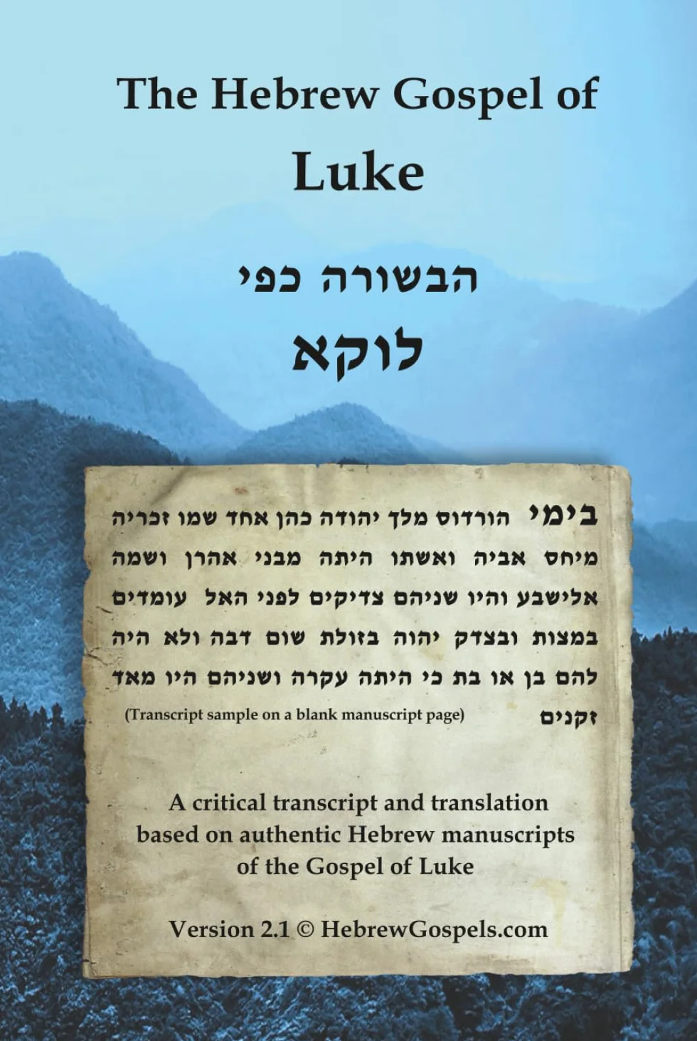 The Hebrew Gospel of Luke: Transcript and Translation only
