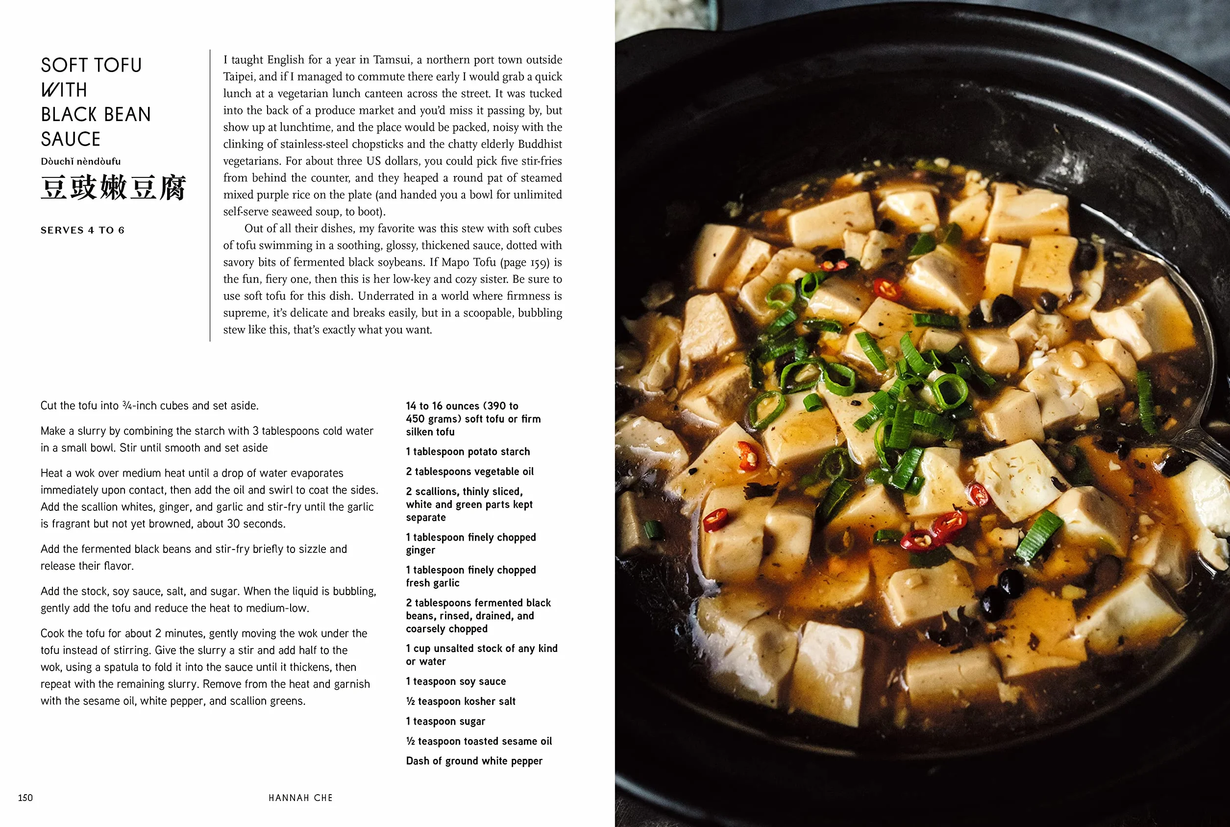 The Vegan Chinese Kitchen: Recipes and Modern Stories from a Thousand-Year-Old Tradition: A Cookbook