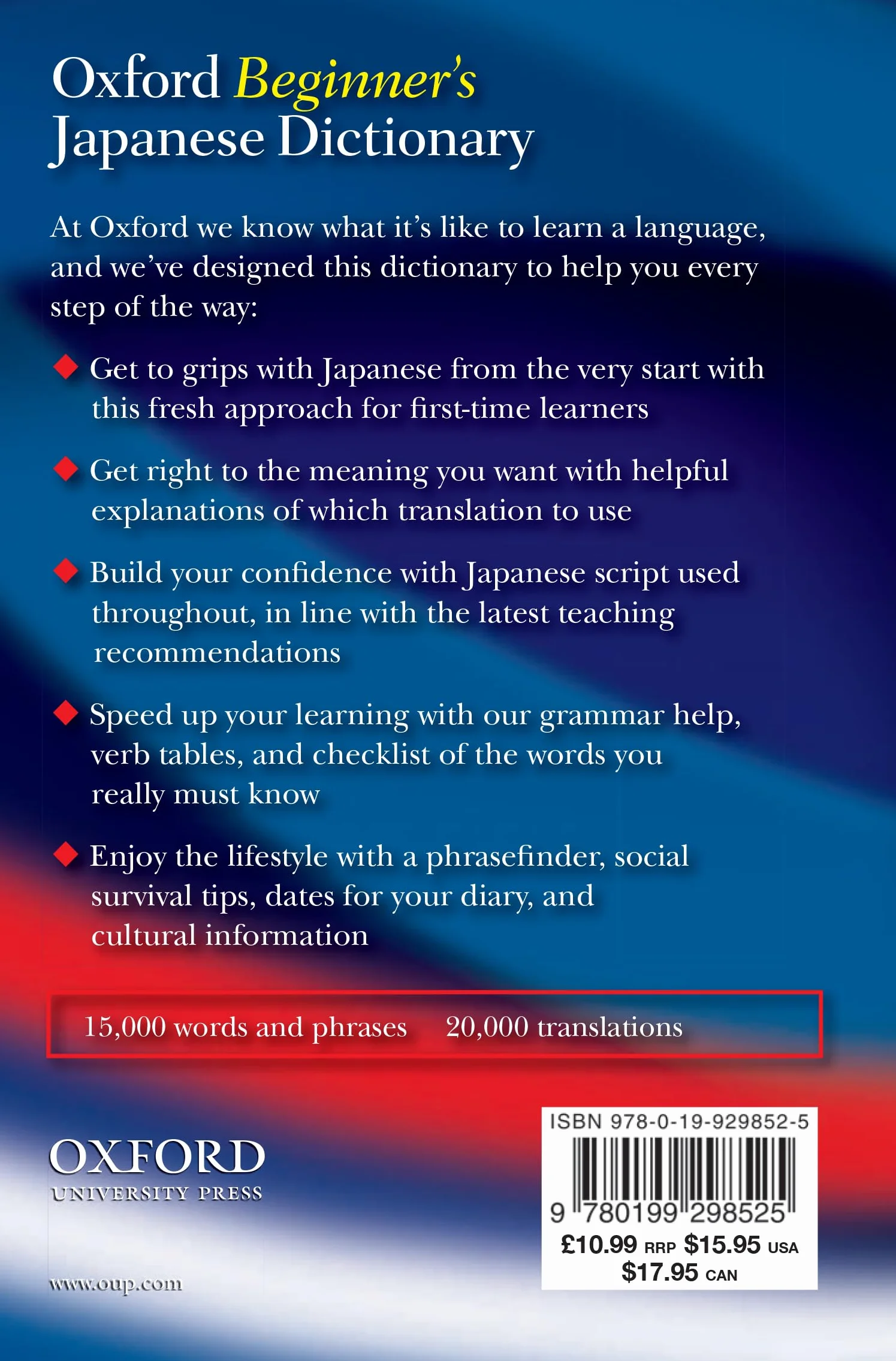 Oxford Beginner's Japanese Dictionary
