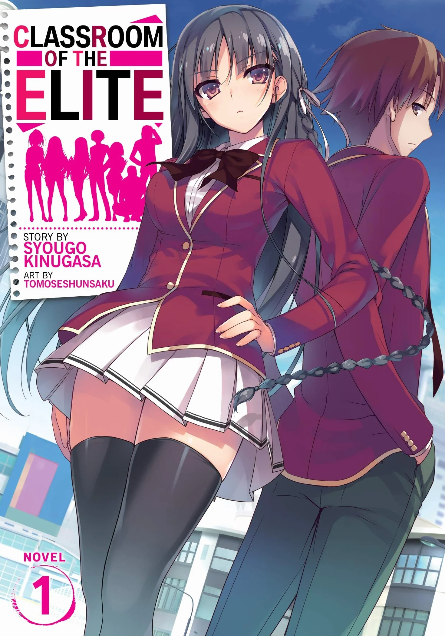 Classroom of the Elite (Light Novel) Vol. 1