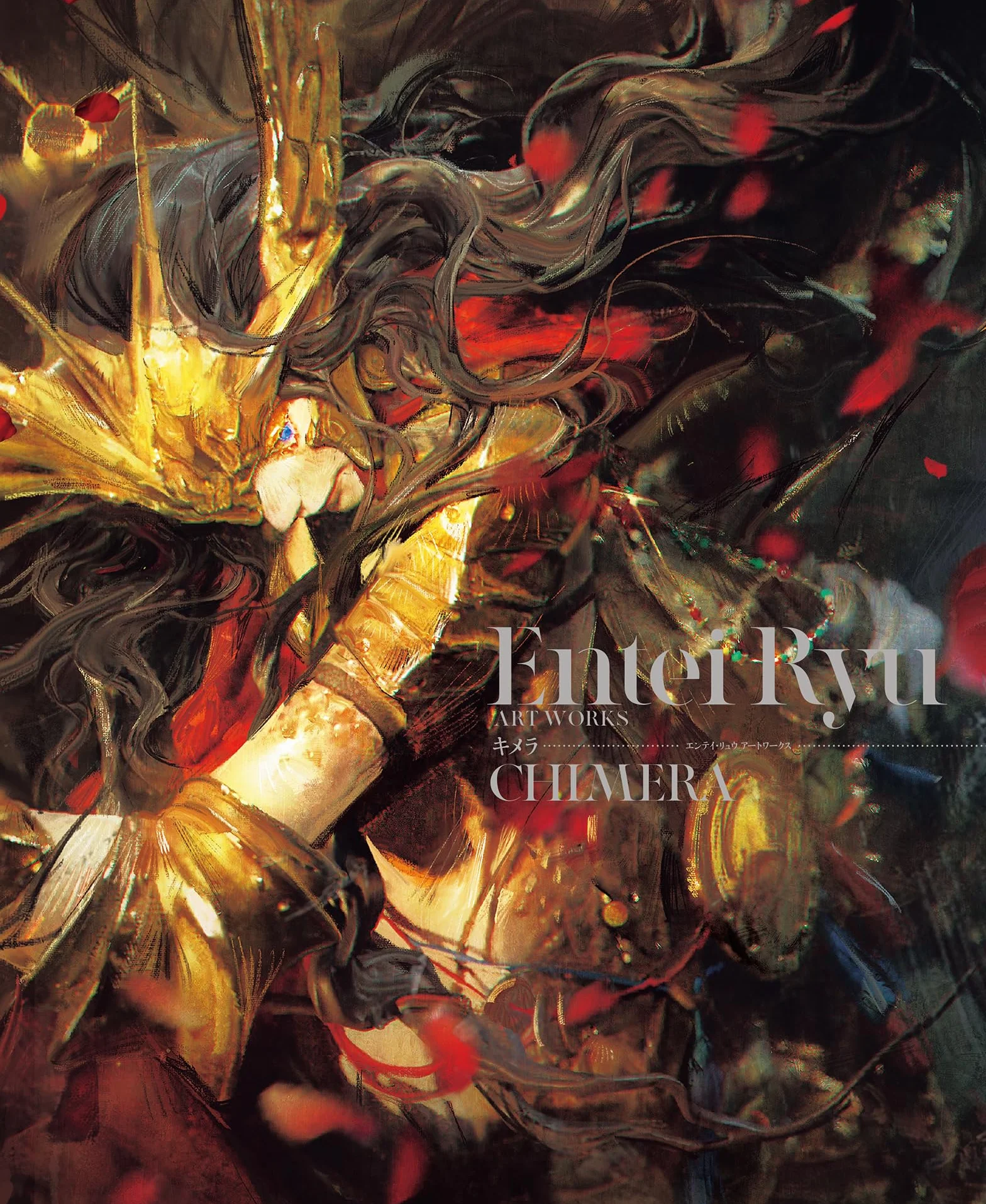 Entei Ryu Artworks Chimera anglais japonais