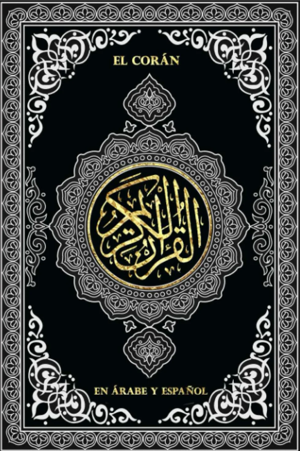 EL Sagrado Corán / El Corán en árabe y español con Tafsir y Traducción القرآن الكريم كامل مترجم باللغة الإسبانية والعربية: El Noble Corán - QURAN BILINGÜE (arabe-español)
