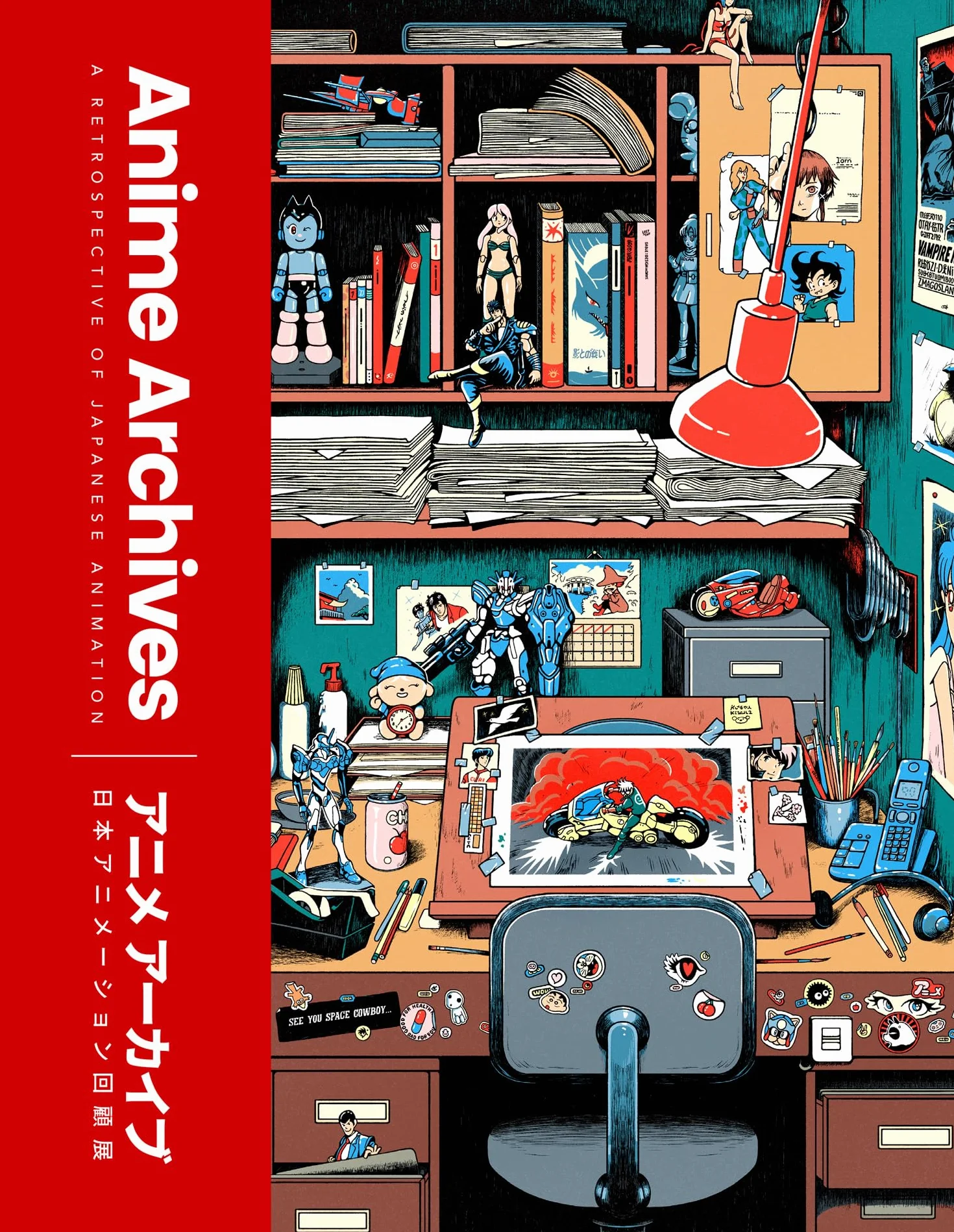 The Anime Archives: A Retrospective of Japanese Animation