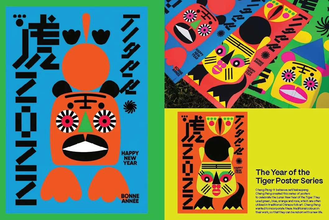 Colour Clash /anglais: vibrant colour palettes in graphic design