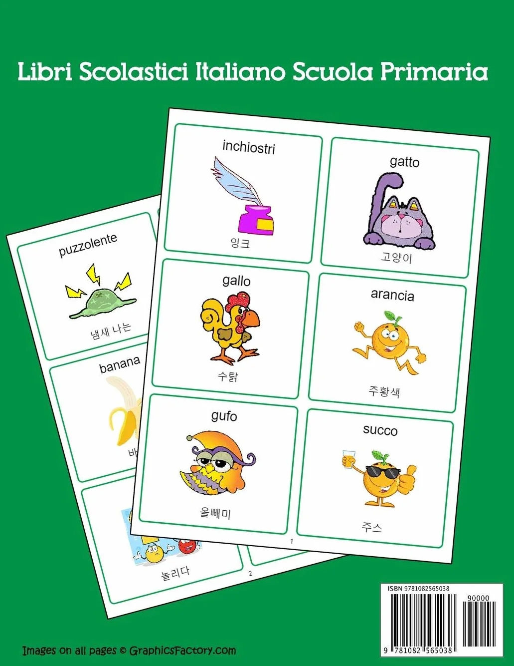 Italiano Coreano 624 Bilingue Vocabolario Flash Cards Libri per Bambini: Italian Korean dizionario flashcards elementerre bambino: 12