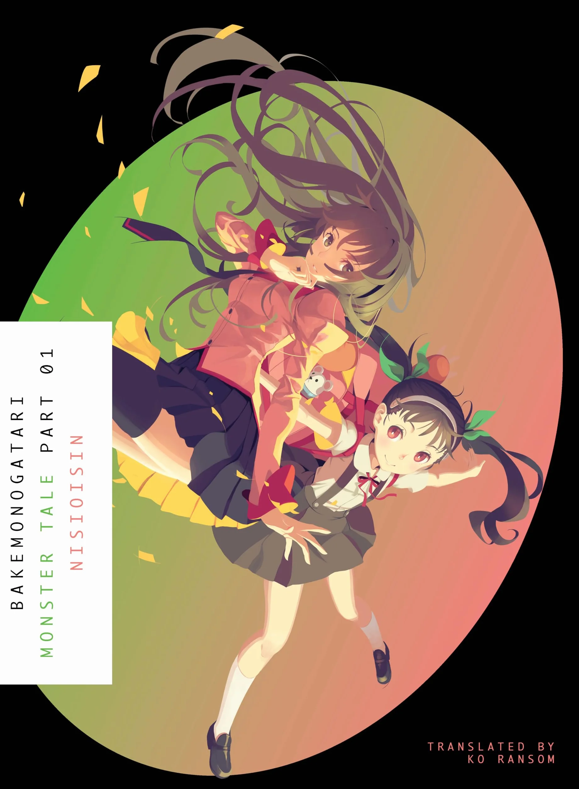 BAKEMONOGATARI, Part 1 (novel): Monster Tale: 2