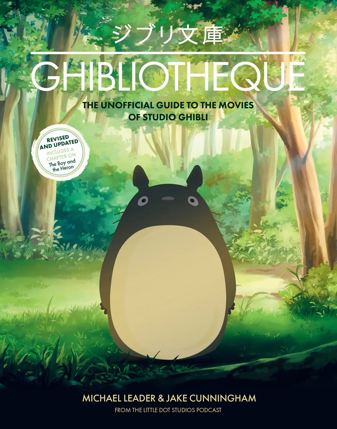 Ghibliotheque: The Unofficial Guide to the Movies of Studio Ghibli: 4
