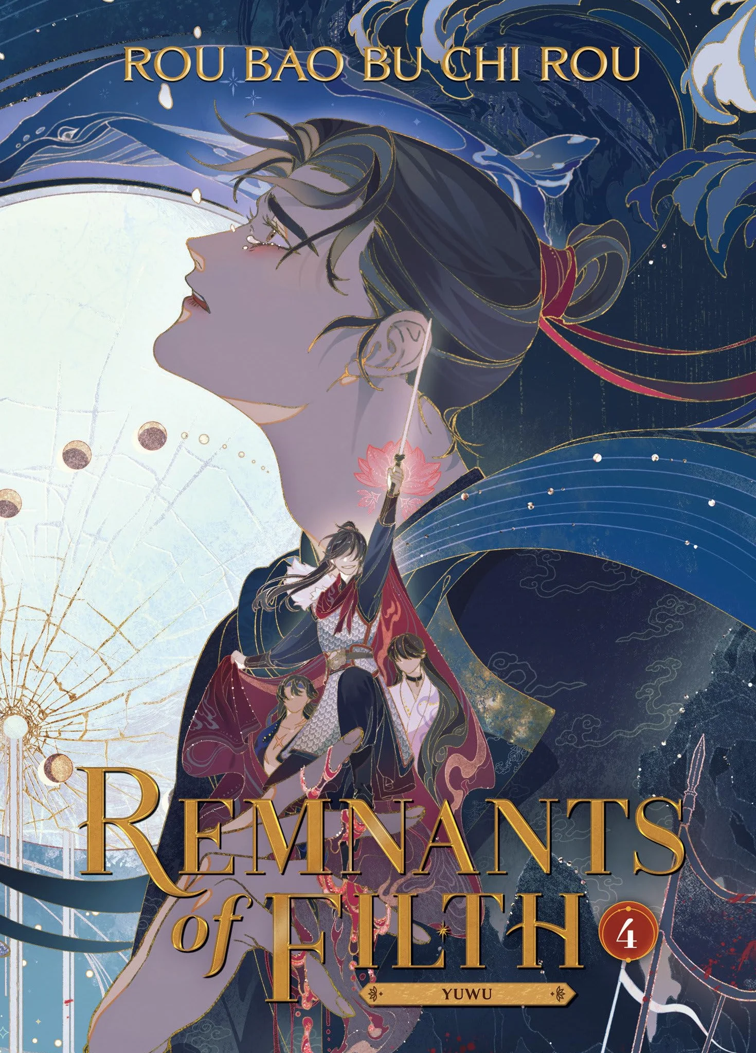 Remnants of Filth: Yuwu (Novel) Vol. 4