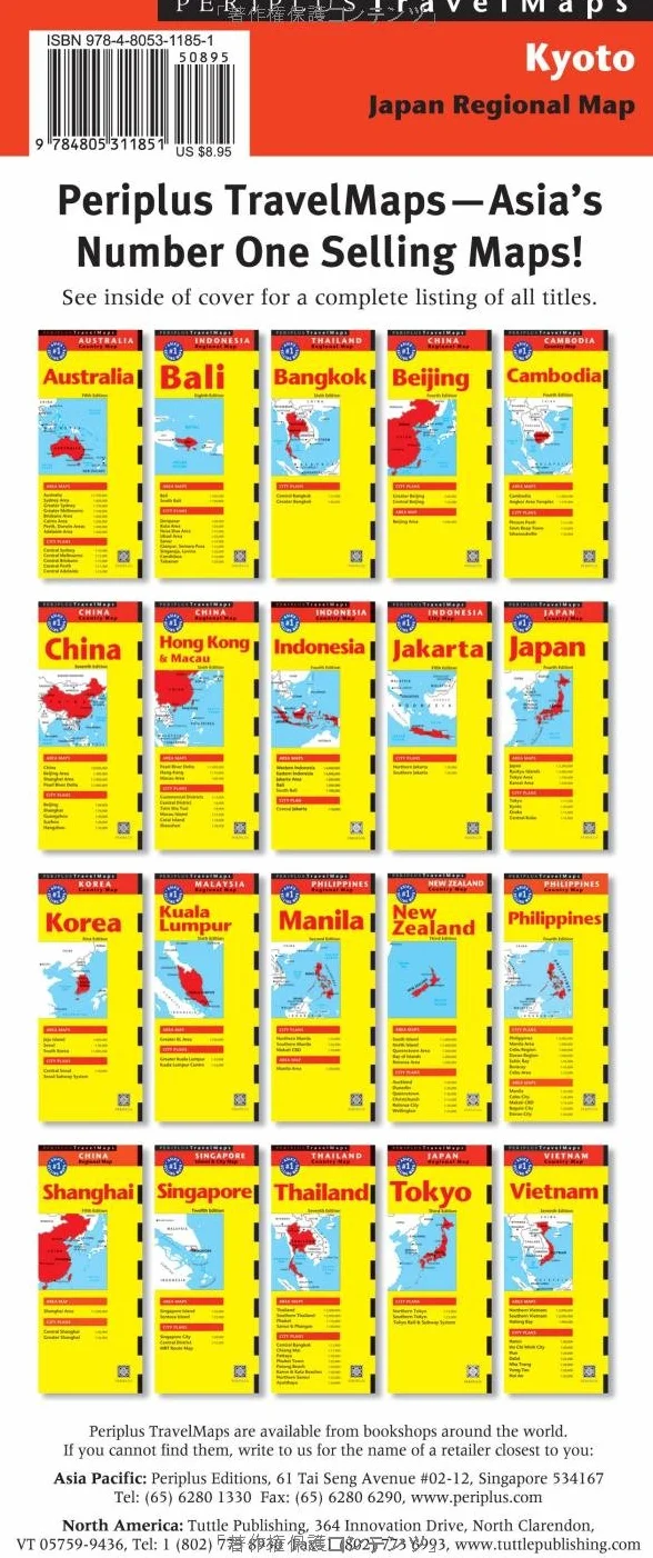 Kyoto Travel Map Fourth Edition