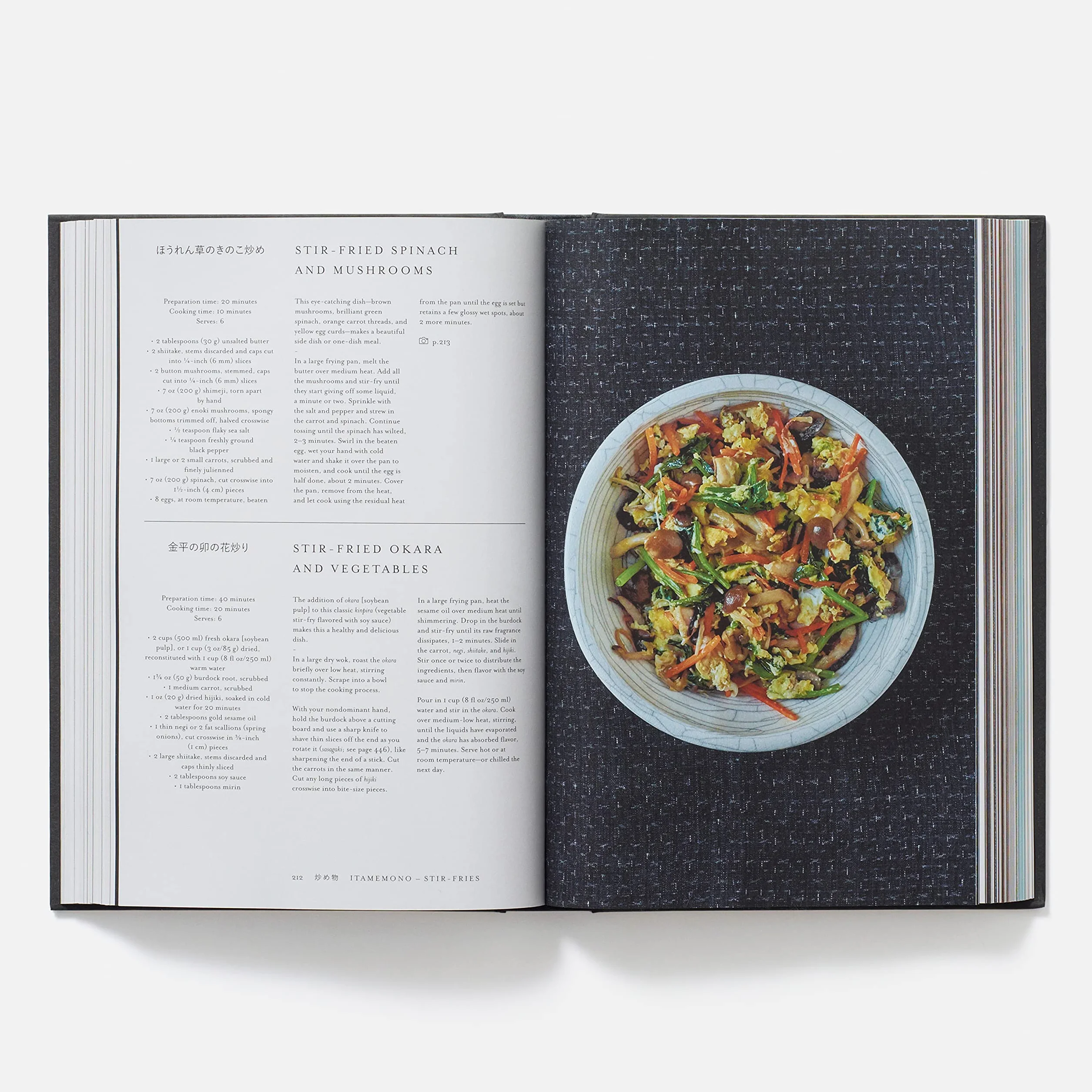 Japan: The Cookbook