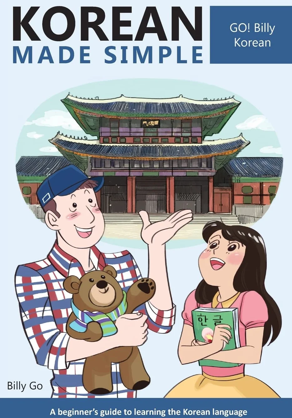 Korean Made Simple: A beginner's guide to learning the Korean language: 1