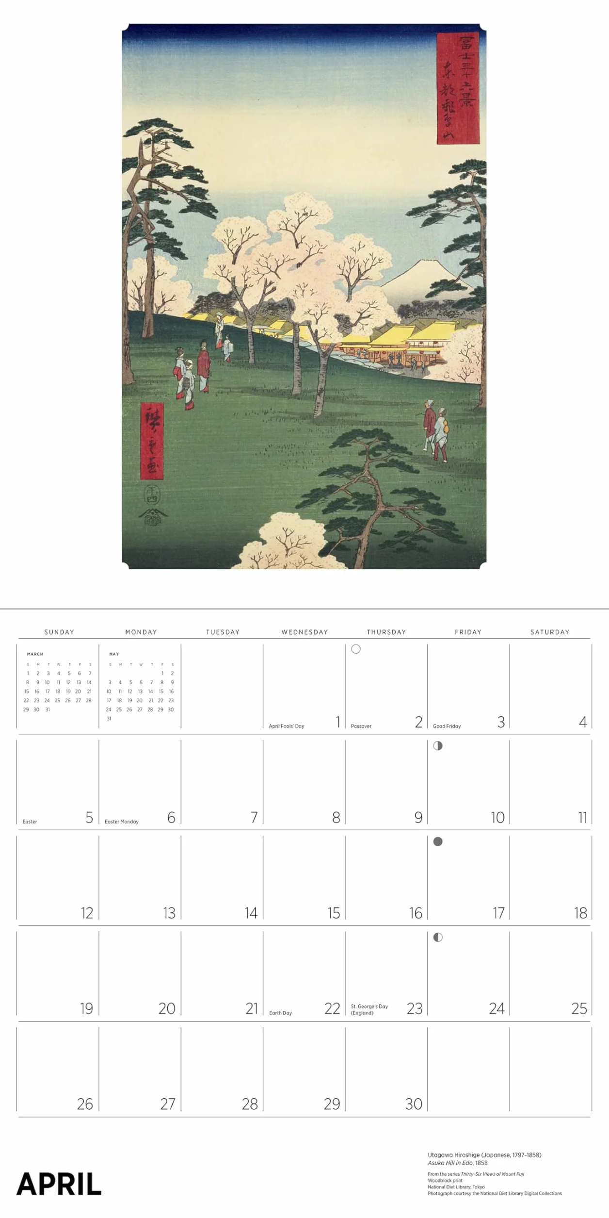 Hiroshige : 2026 Wall Calendar