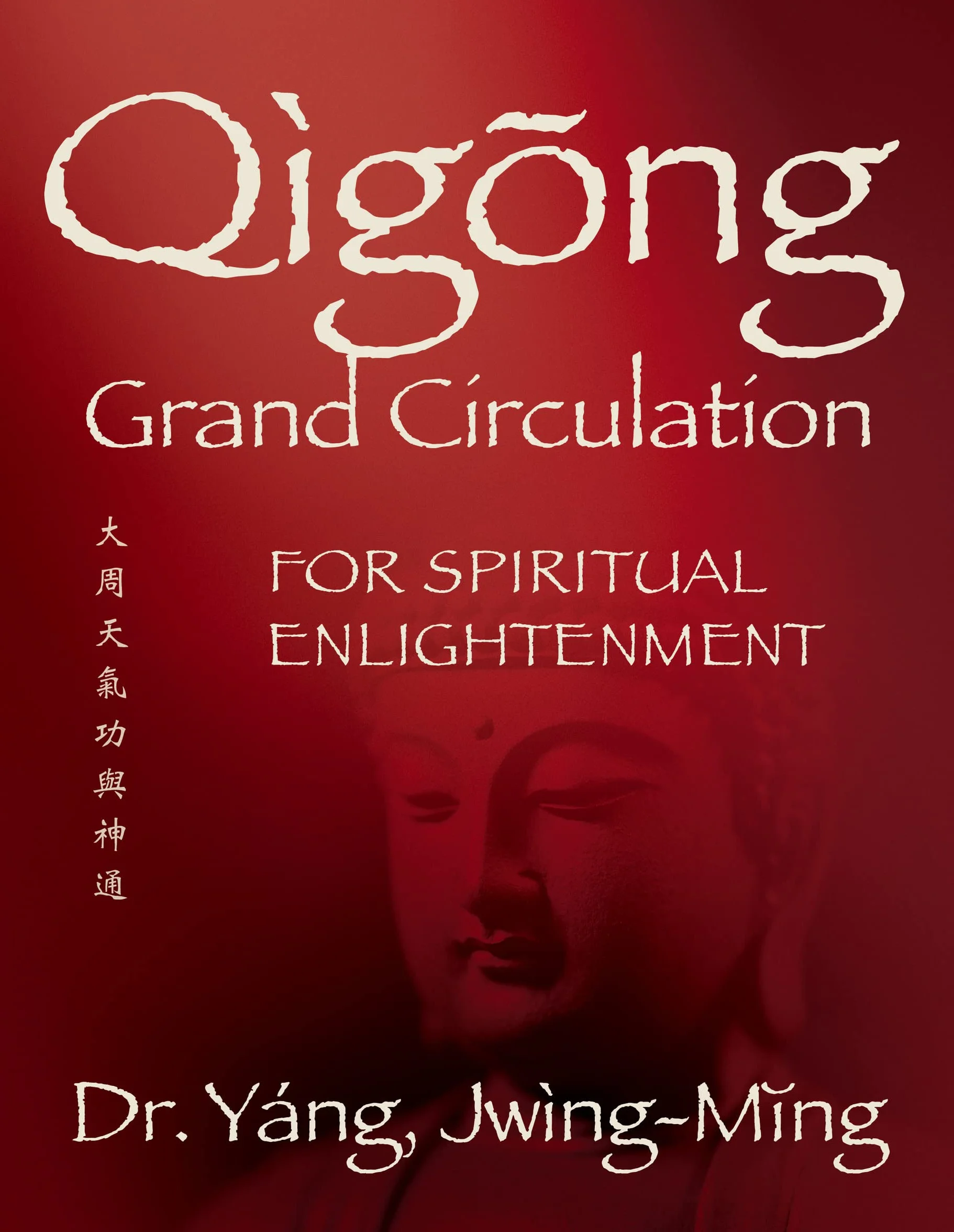 Qigong Grand Circulation for Spiritual Enlightenment