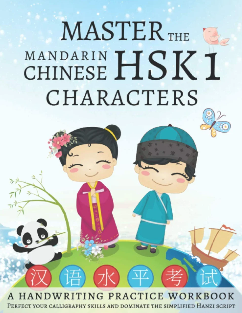 HSK 1 Characters Handwriting Practice Workbook: Master Mandarin Chinese Hanzi Calligraphy