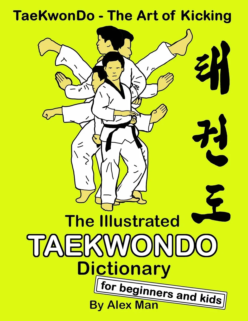 The Illustrated Taekwondo Dictionary for Beginners and Kids: A great practical guide for Taekwondo Beginners and kids.: 5