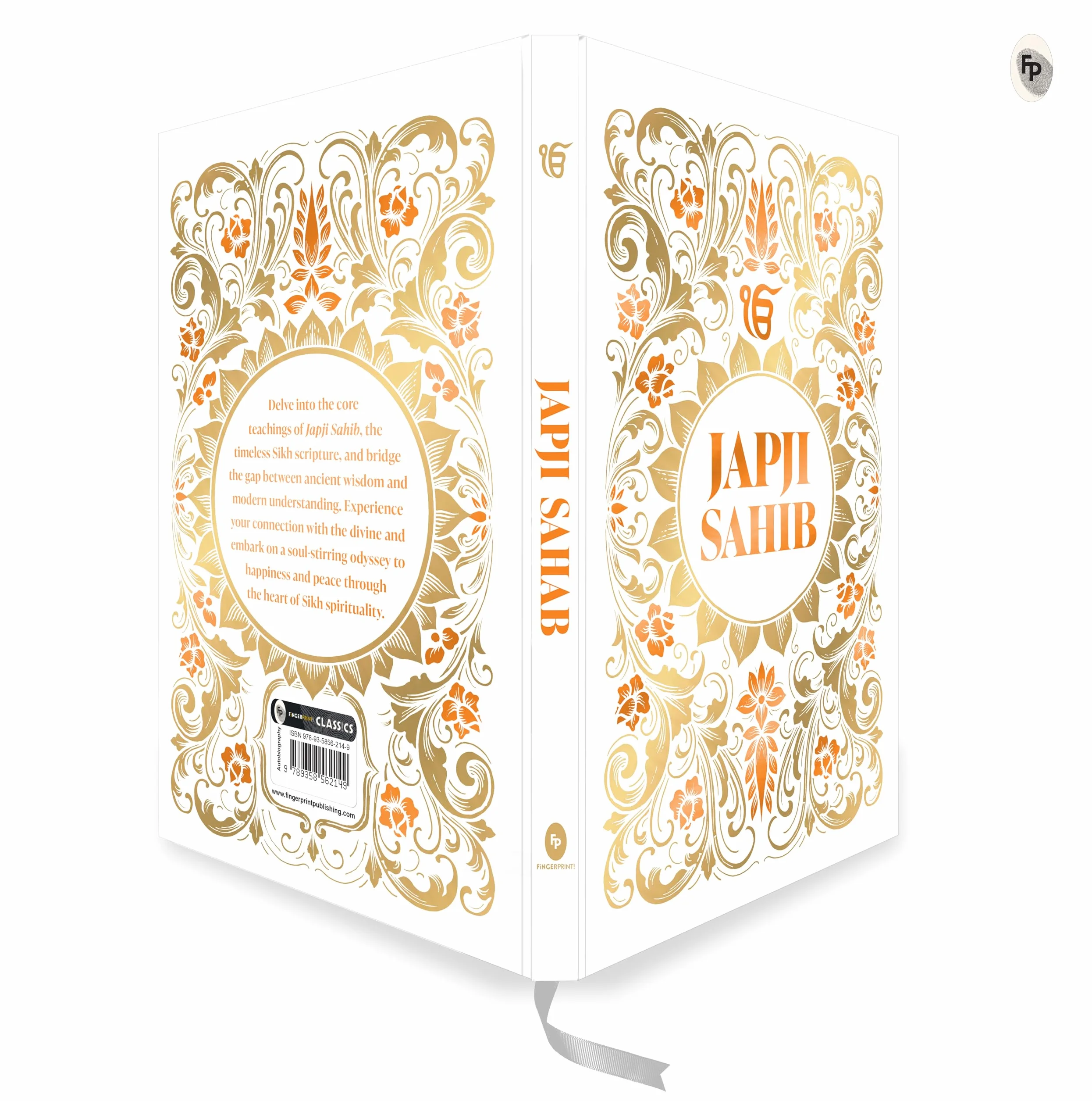 Japji Sahib: Deluxe Hardbound Edition