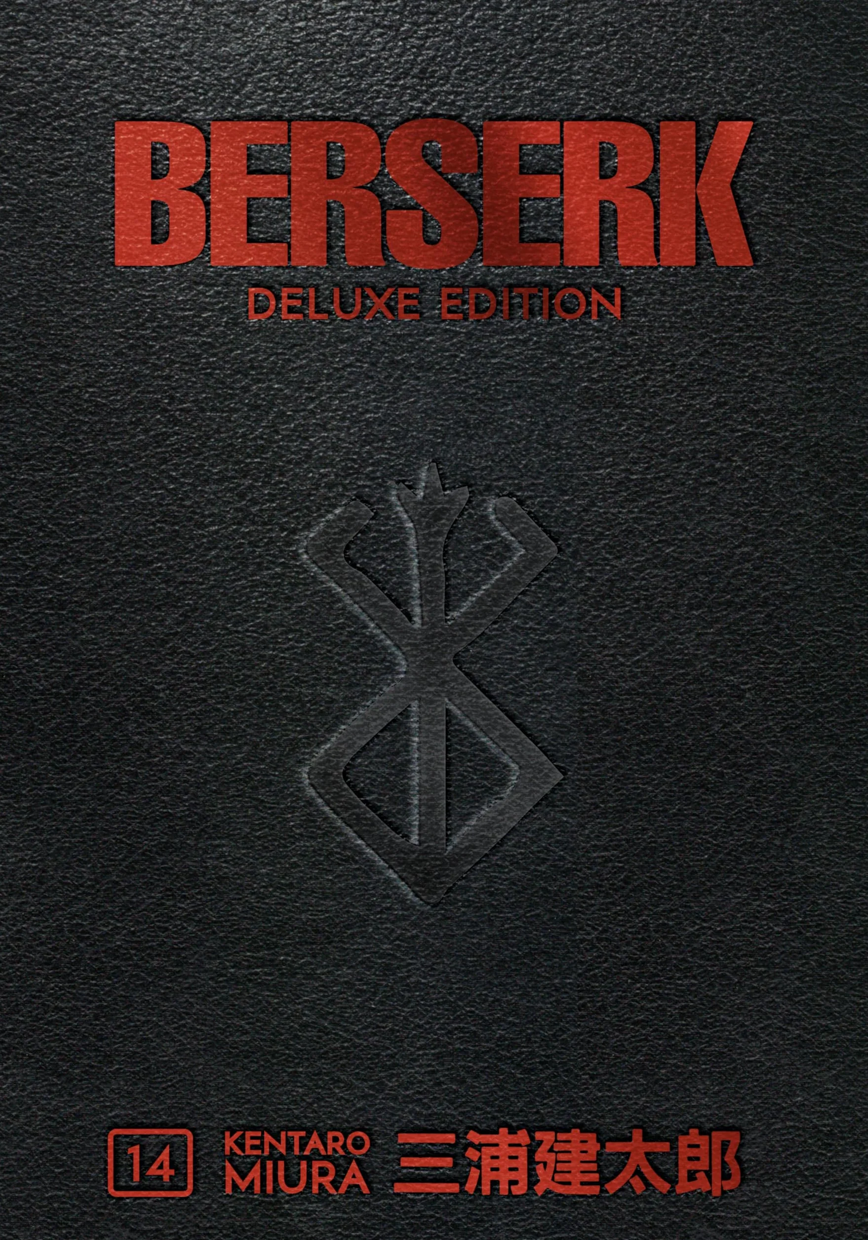 Berserk Deluxe Volume 14: Collects Berserk Volumes 40, 41, and Berserk Official Guidebook