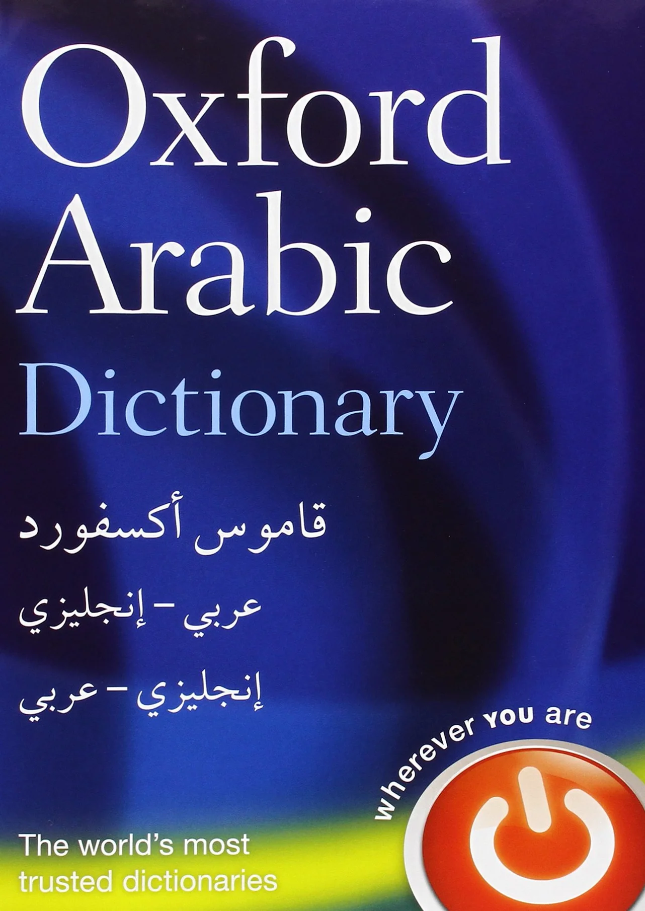 Oxford Arabic Dictionary